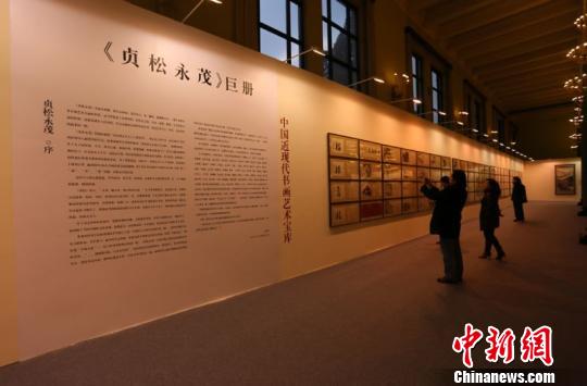 ��������ï���黭���ڱ���չ����չ��