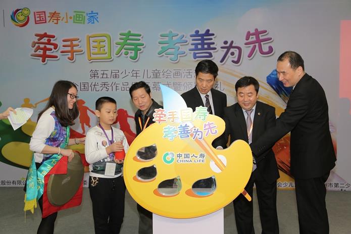 2015������ٶ��滭��Ʒչ���ݾٰ�