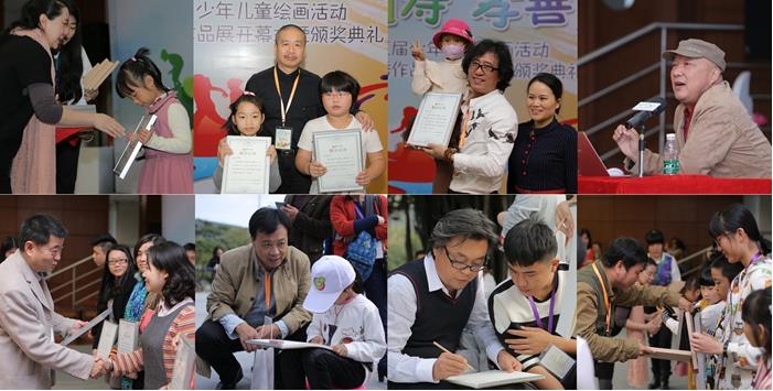 2015������ٶ��滭��Ʒչ���ݾٰ�