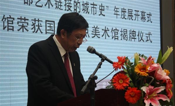 “武汉、武汉——一部艺术链接的城市史”年度展隆重开幕