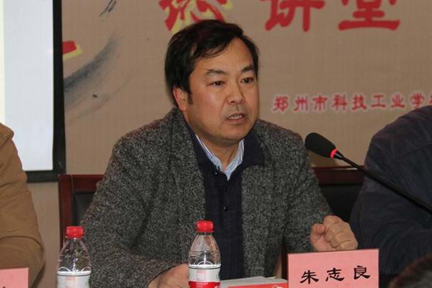 豫皖情2015年理事会扩大会议在郑州举行