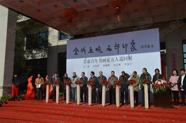 �����黭��Ѳչ�ڰ��ջ�ɽչ��