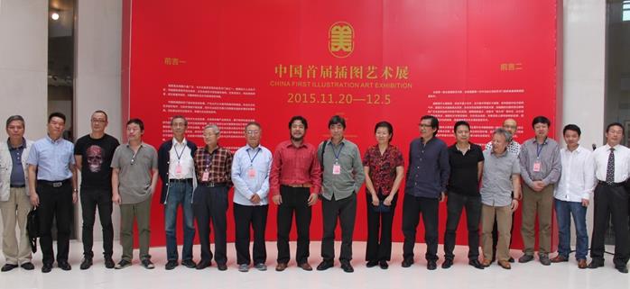 �׽�ȫ����ͼ������Ʒչ���ݿ�Ļ