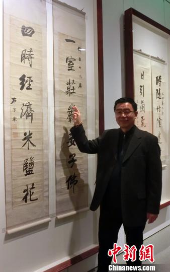 ��Խ������ٷ����������鷨�漣��ɳչ��