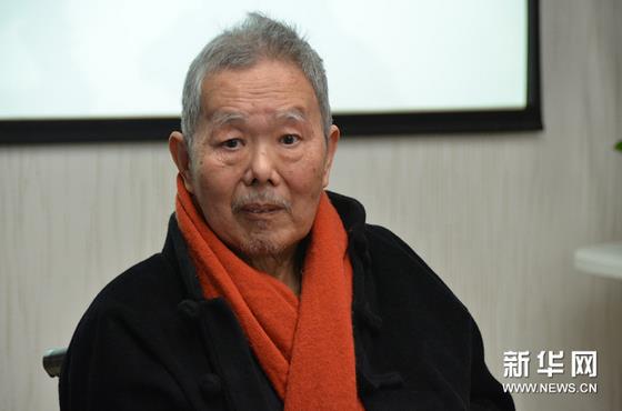 中国现代书法30年学术研讨会在中国国家画院召开