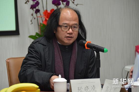 中国现代书法30年学术研讨会在中国国家画院召开