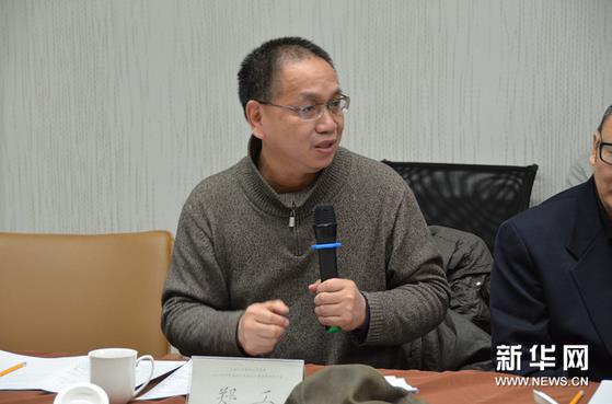 中国现代书法30年学术研讨会在中国国家画院召开