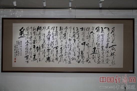 汪国新诗书画藏品展在京启幕