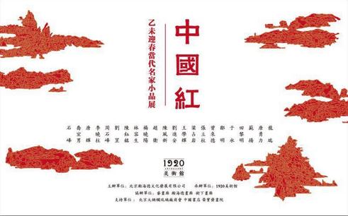 ���й��졪����δӭ����������СƷչ��������չ