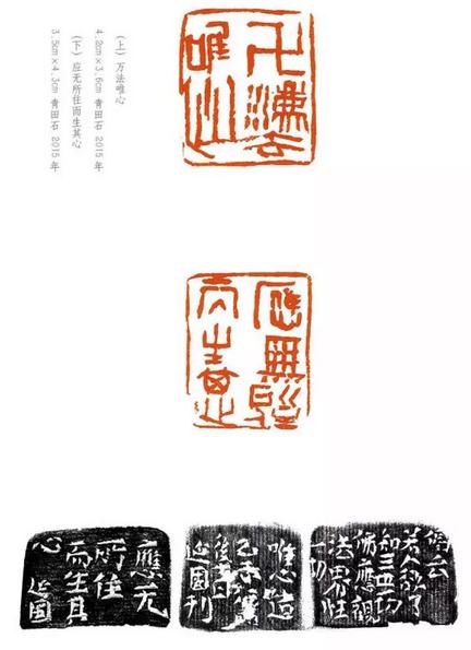 “墨韵五彩之玖如堂殷延国书画印展”即将开幕