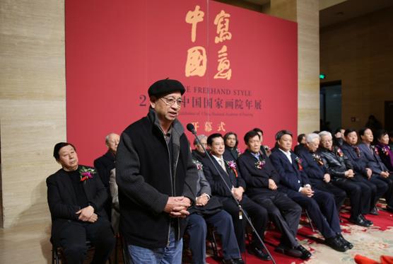 д���й�2015�й����һ�Ժ��Ʒ��չ�ھ���Ļ