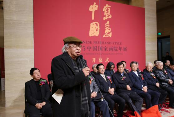 д���й�2015�й����һ�Ժ��Ʒ��չ�ھ���Ļ