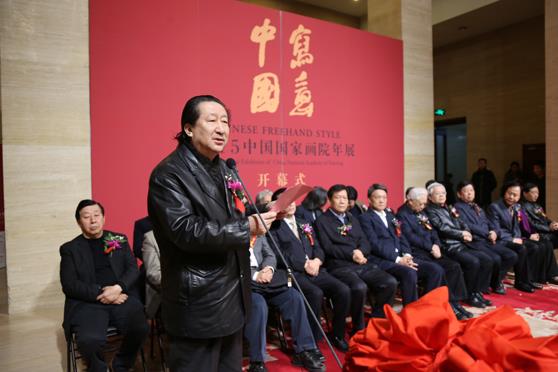 д���й�2015�й����һ�Ժ��Ʒ��չ�ھ���Ļ