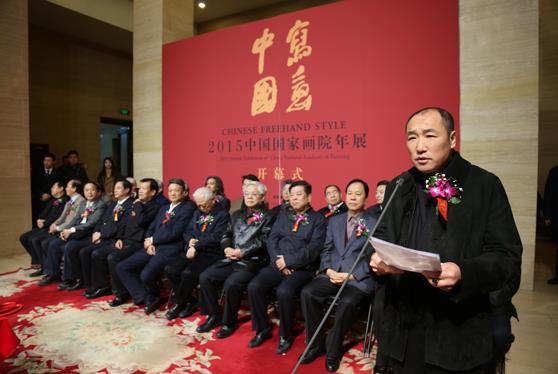 д���й�2015�й����һ�Ժ��Ʒ��չ�ھ���Ļ