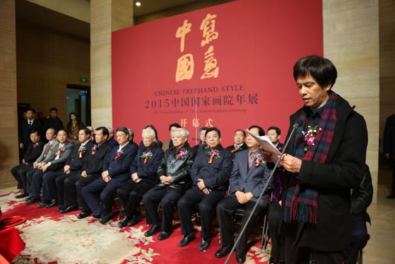 д���й�2015�й����һ�Ժ��Ʒ��չ�ھ���Ļ