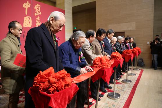 д���й�2015�й����һ�Ժ��Ʒ��չ�ھ���Ļ