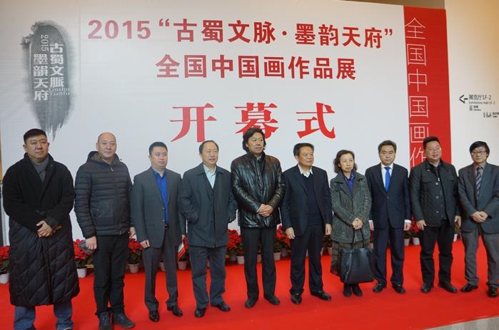 2015��������•ī���츮ȫ���й���չ�Ĵ���Ļ