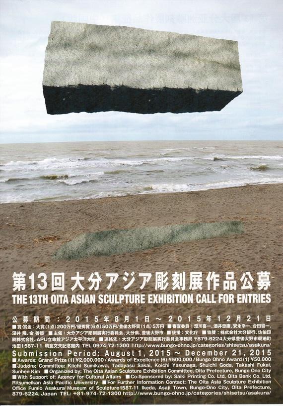 ��13�������޵���չ��������