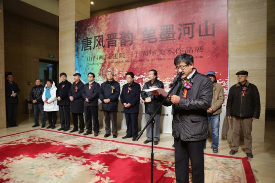 ɽ����Ժ��Ժ30����������Ʒչ�ھ���Ļ