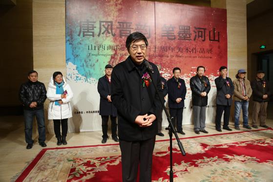 ɽ����Ժ��Ժ30����������Ʒչ�ھ���Ļ