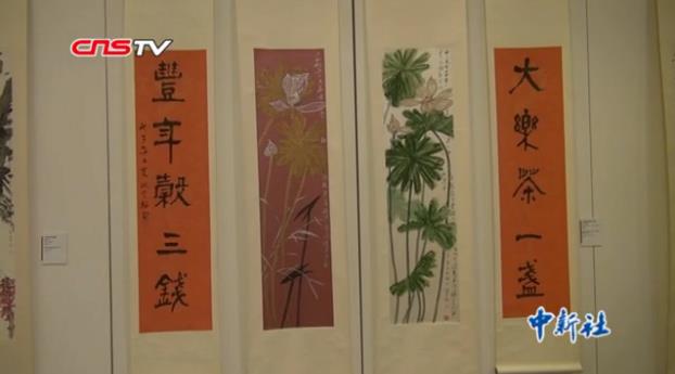 �����ð��껪����Ʒչ��۾ٰ�