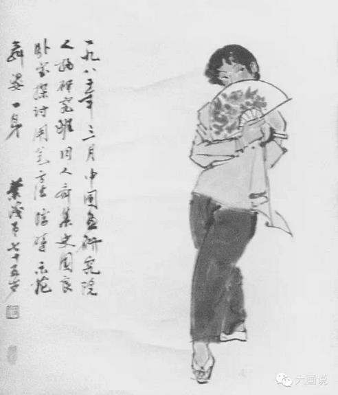 叶浅予先生作品