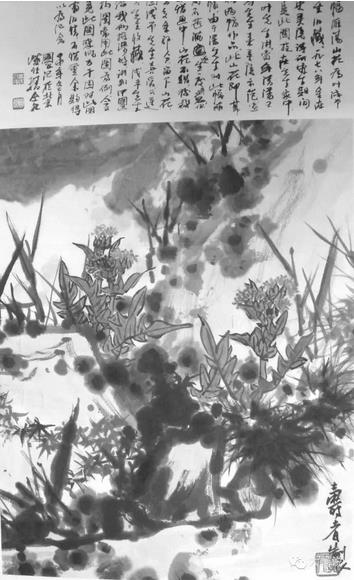 潘天寿作品《雁荡山花》