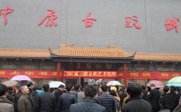 ӭ�´�������������ɽ�黭��Ʒչ�ڽ��������ݿ�Ļ