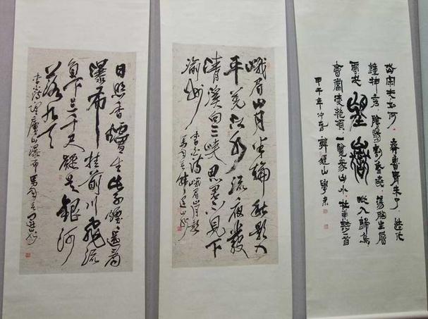 ӭ�´�������������ɽ�黭��Ʒչ�ڽ��������ݿ�Ļ