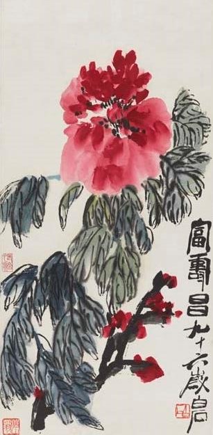 �����  ���ߣ����ʯ ���������1956  ���70��34cm