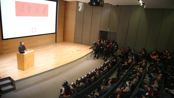 ��������ѧԺ�й���ѧԺ��ѧ�봴��չ