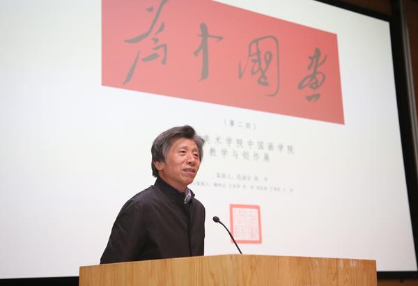 ��������ѧԺ�й���ѧԺ��ѧ�봴��չ