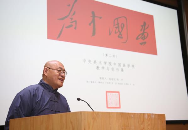 ��������ѧԺ�й���ѧԺ��ѧ�봴��չ