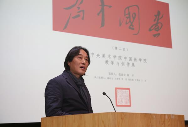 ��������ѧԺ�й���ѧԺ��ѧ�봴��չ