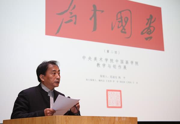 ��������ѧԺ�й���ѧԺ��ѧ�봴��չ