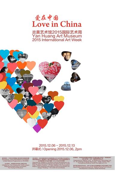 ���� in China�������������Ʒչ�����׻�������