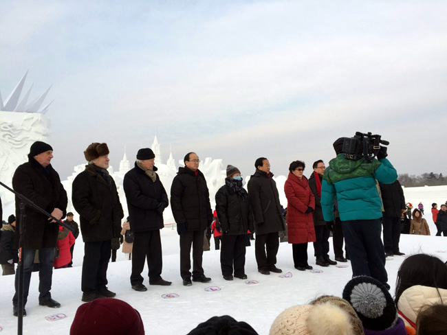 ��27��̫����ѩ���ῪĻʽ