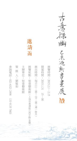 �ֺ�����δӭ���黭չ���������Ϻ�