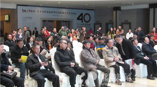 ����40�����ͻ��߰���Ӱ���������黭չ