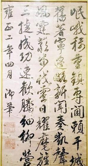 �����黭���Ҹ���ӭ���黭չ������Ļ