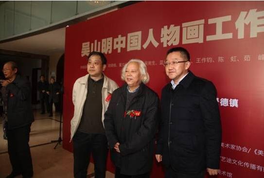 吴山明中国人物画作品亮相江西景德镇