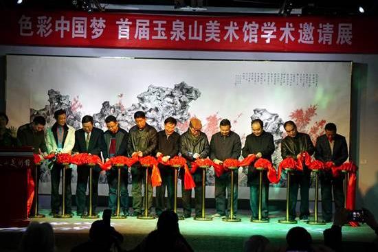 ɫ���й��Ρ��׽���Ȫɽ������ѧ������չ��չ