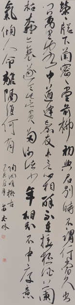 �������������鷨��Ʒ����չ��չ�ڼ�