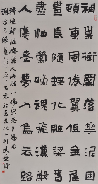 �������������鷨��Ʒ����չ��չ�ڼ�