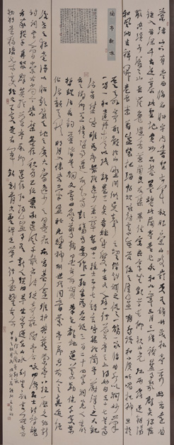 �������������鷨��Ʒ����չ��չ�ڼ�