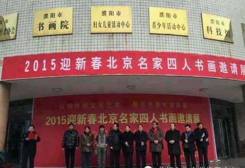 ��־�������谡����ء�����ѡӭ�´��黭չ���������