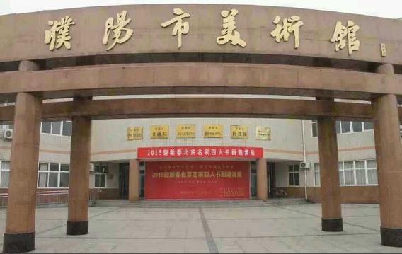 ��־�������谡����ء�����ѡӭ�´��黭չ���������