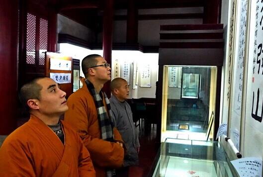 �㽭��ɽ�ٰ��´�����̽��黭չ