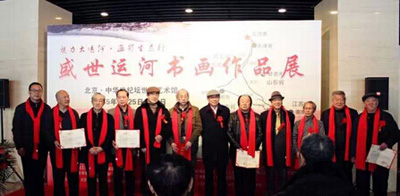 ʢ���˺��黭��Ʒչ���л�����̳������������Ļ