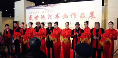 ʢ���˺��黭��Ʒչ���л�����̳������������Ļ